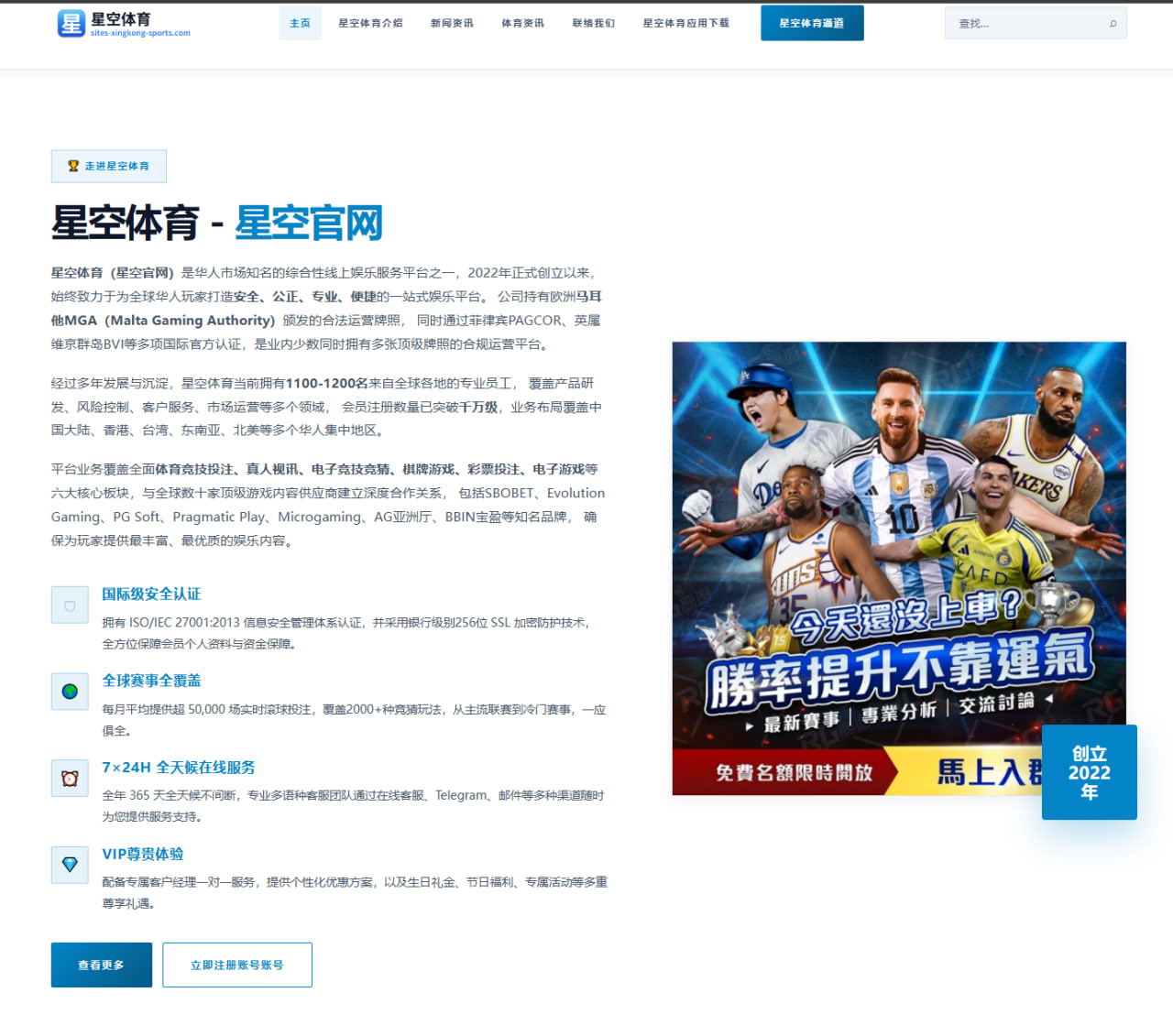 Knight状态浮动为何成焦点？电竞中路观察者深度解读 | hth